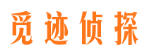 淮滨外遇出轨调查取证